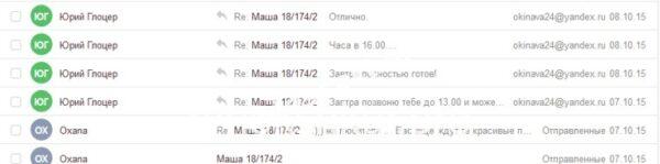 Мария Владимировна Кузнецова Мария Владимировна Кузнецова