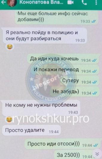 Владлена Алексеевна Конопатова Владлена Алексеевна Конопатова