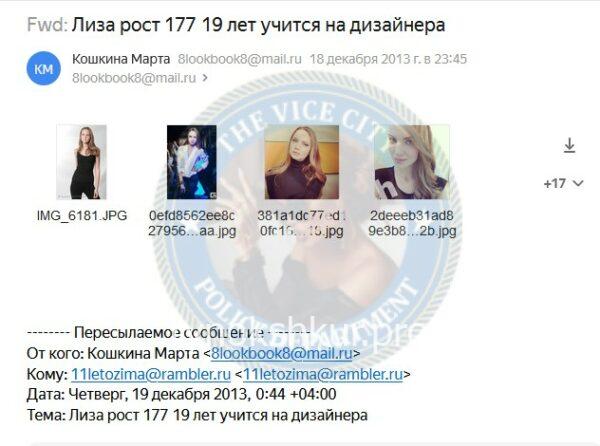 Елизавета Андреевна Оводова (Спиридонова) Елизавета Андреевна Оводова (Спиридонова)