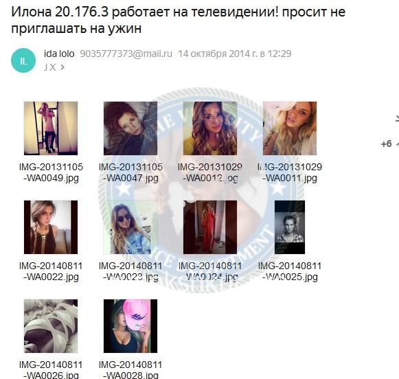 Илона Михайловна Котелюх Илона Михайловна Котелюх