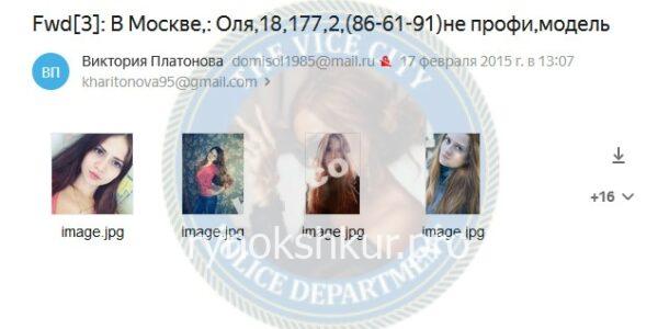 Ольга Сергеевна Жохова Ольга Сергеевна Жохова