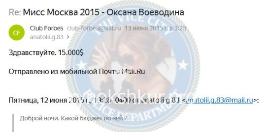 Оксана Андреевна Горбатенко Оксана Андреевна Горбатенко