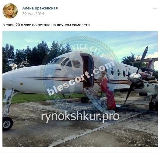 Алена Игоревна Головырина 