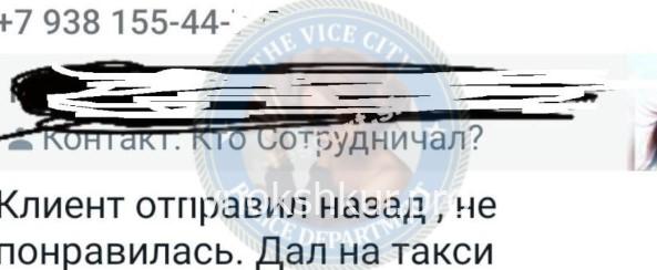 Анастасия Олеговна Кравченко 