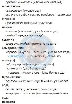 Анна Сергеевна Белавина Анна Сергеевна Белавина