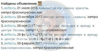 Анастасия Викторовна Соколова Анастасия Викторовна Соколова
