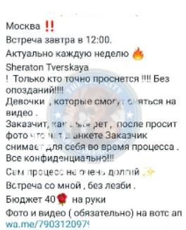 Альбина Эдуардовна Васькина 