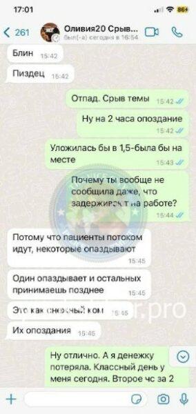 Елизавета Санько Елизавета Санько