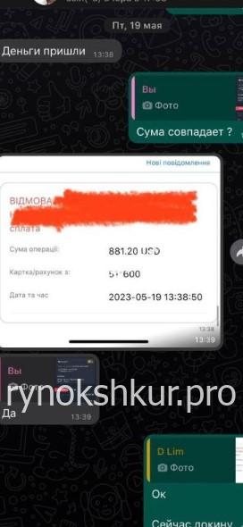 Дарина Иванес 