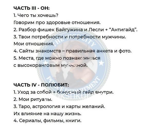Яна Александровна Деревнина Яна Александровна Деревнина
