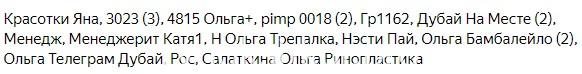 Ольга Михайловна Салаткина Ольга Михайловна Салаткина