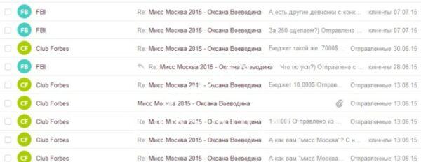 Оксана Андреевна Горбатенко Оксана Андреевна Горбатенко