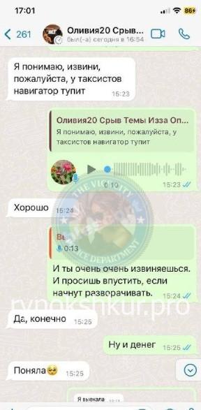 Елизавета Санько Елизавета Санько