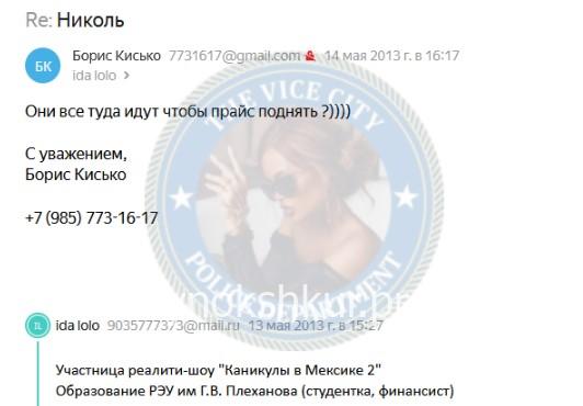 Оксана Андреевна Горбатенко Оксана Андреевна Горбатенко