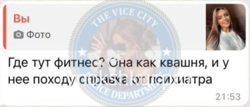 Альбина Эдуардовна Васькина 