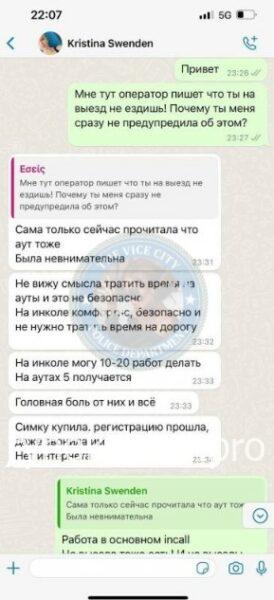 Кристина Лебедева Кристина Лебедева