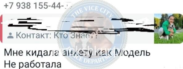 Анастасия Олеговна Кравченко 
