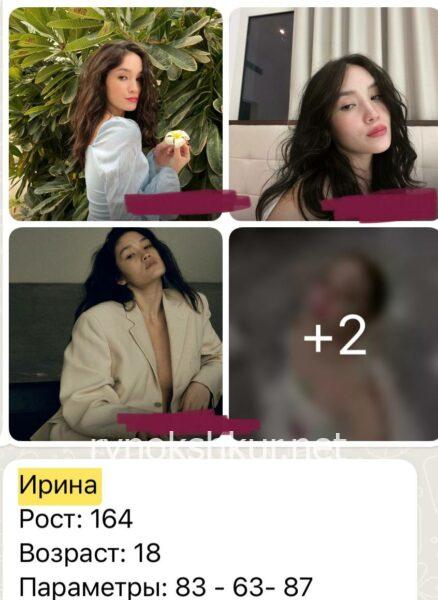 Ирина Коваль Ирина Коваль