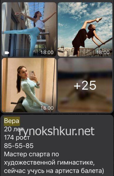 Вера Александровна Илюшина 