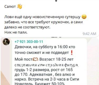 Дарья Андреевна Богомолова 