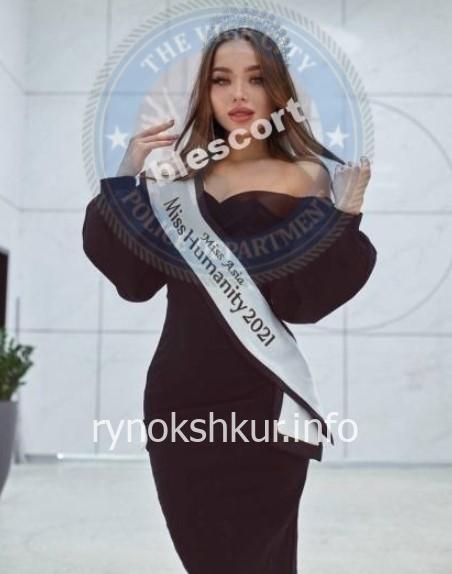 Диана Сергеевна Ильина (Карташева)