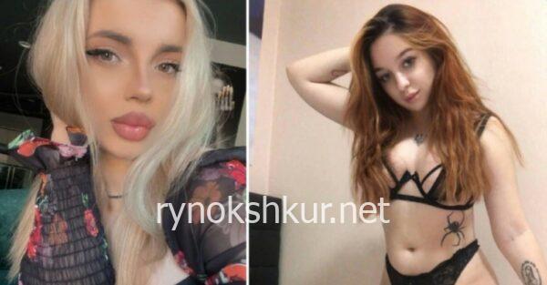 Юлия Ляховская