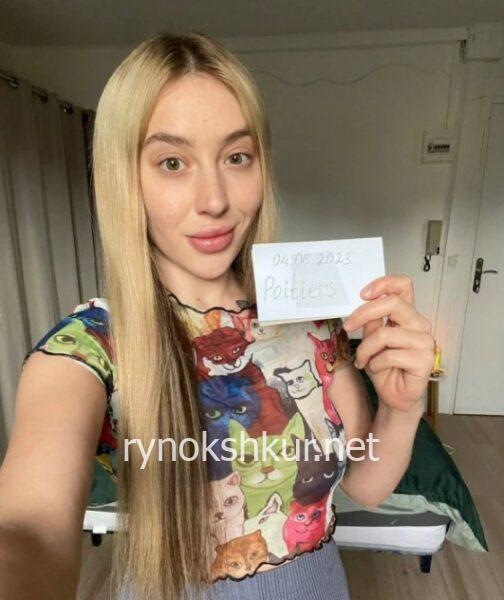 Юлия Кашапова
