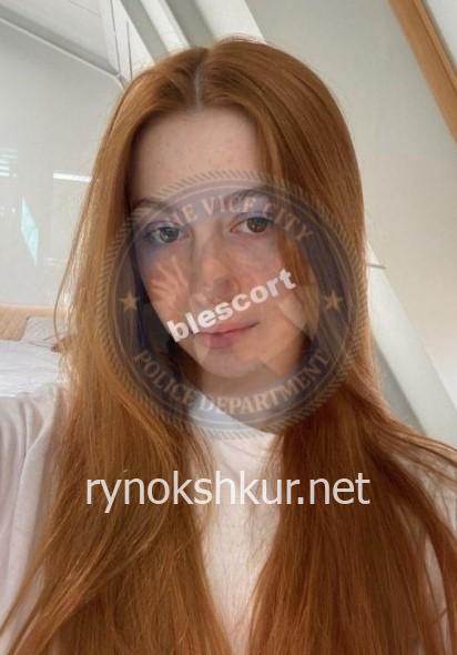 Юлия Сергеевна Конарева