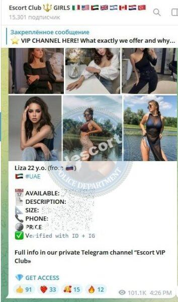 Елизавета Викторовна Гарнага Елизавета Викторовна Гарнага