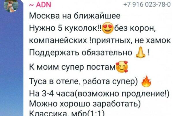 Аделина Николаевна Дудченко Аделина Николаевна Дудченко