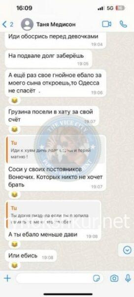 Татьяна Сотникова Татьяна Сотникова