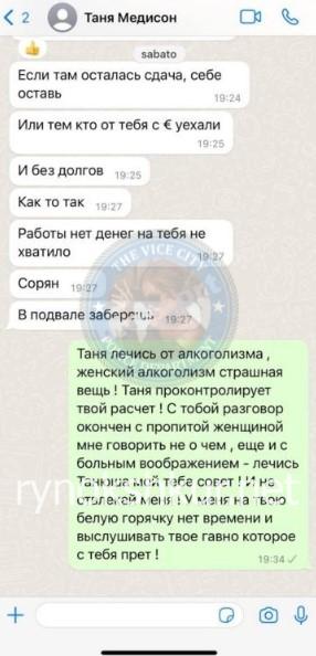 Татьяна Сотникова Татьяна Сотникова