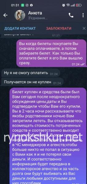 Анна Киракосян Анна Киракосян