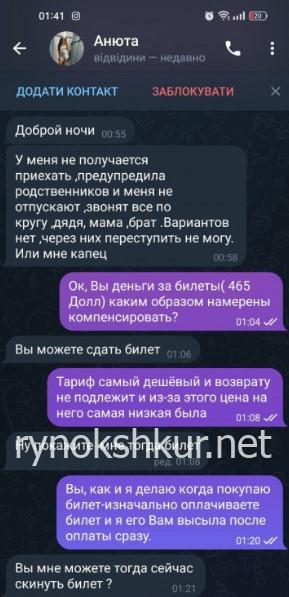Анна Киракосян Анна Киракосян