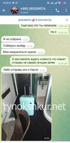 Марина Вербанова Марина Вербанова