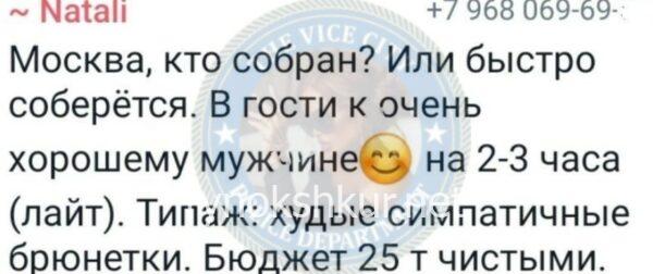 Наталия Александровна Лысова 