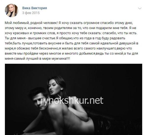 Виктория Александровна Вика