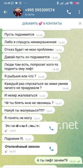 Марина Вербанова Марина Вербанова