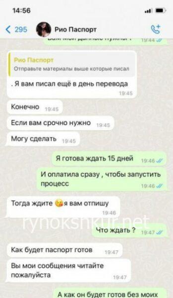 Екатерина Александровна Шихова (Тревогина)