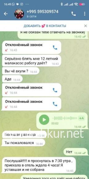 Марина Вербанова Марина Вербанова