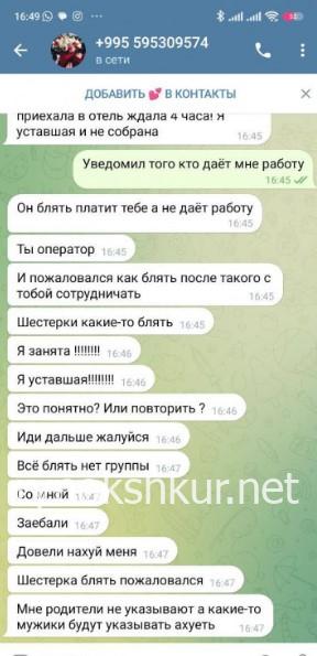 Марина Вербанова Марина Вербанова