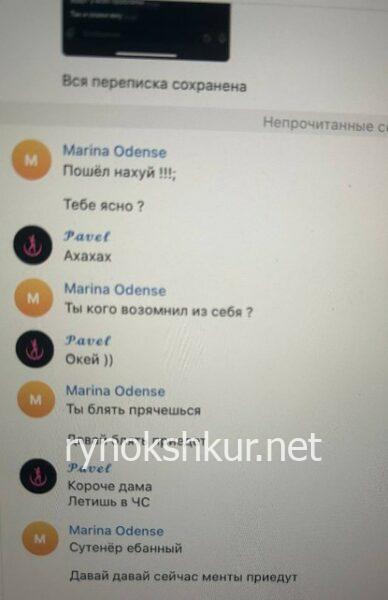 Марина Вербанова Марина Вербанова