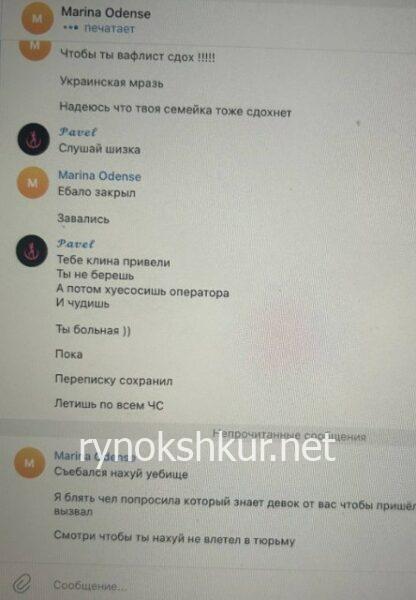 Марина Вербанова Марина Вербанова
