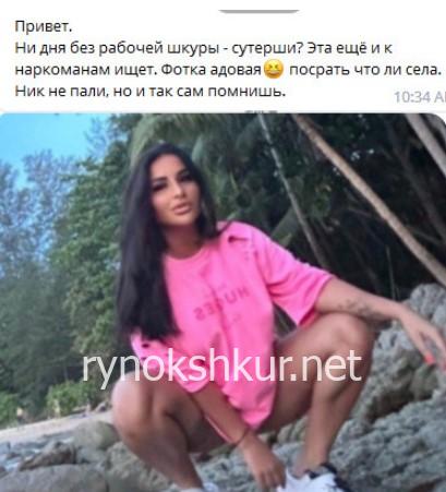 Регина Александровна Скорнякова Регина Александровна Скорнякова