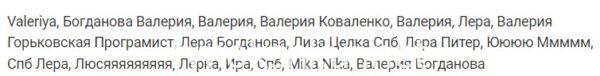 Валерия Витальевна Богданова Валерия Витальевна Богданова