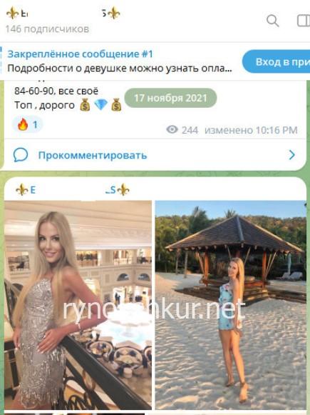 Анна Владимировна Курбатова 