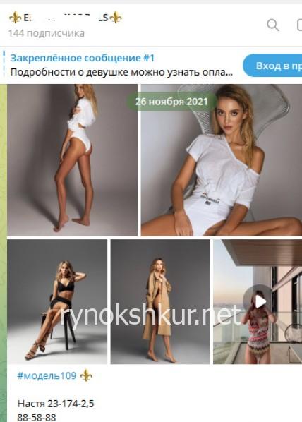 Анастасия Дмитриевна Бестужева (Мальцева)