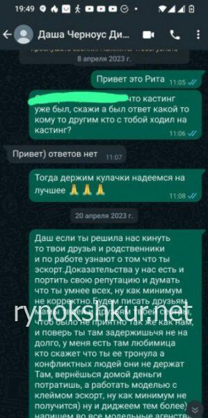 Дарья Николаевна Черноус Дарья Николаевна Черноус