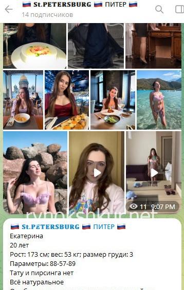 Полина Алексеевна Федорова 