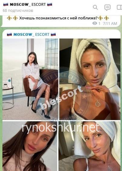 Наталья Александровна Кусурова 
